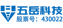 北京五岳鑫信息技術股份有限公司