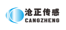 深圳滄正傳感儀器有限公司 深圳滄正傳感儀器有限公司