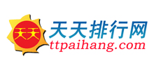 天天排行網(wǎng)