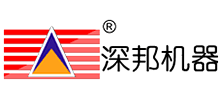 上海深邦機器有限公司