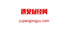遇見(jiàn)財(cái)經(jīng)網(wǎng)