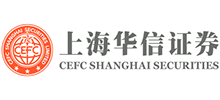 上海華信證券有限責(zé)任公司