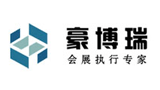 濟(jì)南豪博瑞展覽有限公司 濟(jì)南豪博瑞展覽有限公司