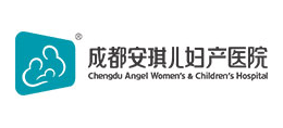 成都安琪兒婦產醫院