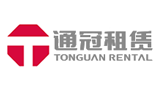 河南通冠機(jī)械租賃股份有限公司 河南通冠機(jī)械租賃股份有限公司