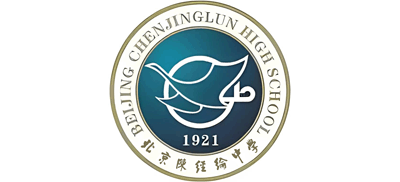 北京市陳經(jīng)綸中學(xué)