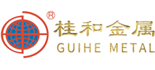 佛山市桂和金屬貿易有限公司