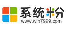 系統粉 系統粉