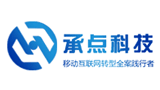 北京承點科技有限公司 北京承點科技有限公司