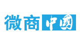 中國微商聯(lián)盟