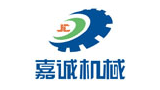 河南嘉誠(chéng)機(jī)械廠 河南嘉誠(chéng)機(jī)械廠