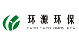 河南環(huán)源環(huán)保科技有限公司 河南環(huán)源環(huán)保科技有限公司