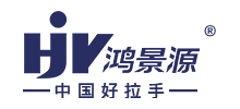 深圳市鴻景源五金塑膠制品有限公司