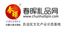 春暉網上商城 春暉網上商城