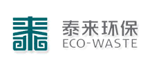 泰來環保科技股份有限公司 泰來環保科技股份有限公司