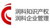 義烏潤科知識產(chǎn)權(quán)代理有限公司 義烏潤科知識產(chǎn)權(quán)代理有限公司