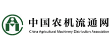 中國農業機械流通協會