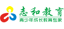 湖南志和教育青少年特訓(xùn)學(xué)校 湖南志和教育青少年特訓(xùn)學(xué)校