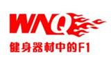 萬年青(上海)運(yùn)動(dòng)器材有限公司廣東分公司