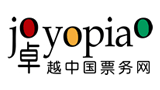 卓越票務(wù)網(wǎng)