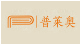 深圳市普萊奧實(shí)業(yè)有限公司