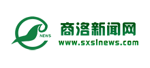 商洛新聞網(wǎng)