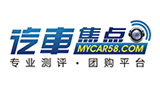 汽車焦點網 汽車焦點網