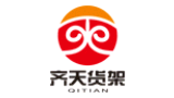 成都齊天倉儲設(shè)備有限公司 成都齊天倉儲設(shè)備有限公司