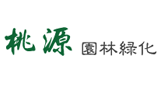 常州桃源園林綠化有限公司 常州桃源園林綠化有限公司