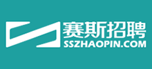 賽斯招聘 賽斯招聘