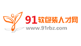 軟包裝人才網(wǎng) 軟包裝人才網(wǎng)