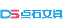 青島點(diǎn)石文具用品有限公司