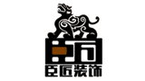 貴州臣匠裝飾材料銷售有限公司 貴州臣匠裝飾材料銷售有限公司