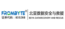 北亞數(shù)據(jù)安全與救援