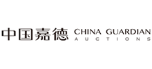 中國(guó)嘉德國(guó)際拍賣有限公司 中國(guó)嘉德國(guó)際拍賣有限公司