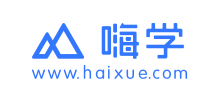北京嗨學網教育科技股份有限公司
