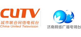 濟南網(濟南網絡廣播電視臺) 濟南網(濟南網絡廣播電視臺)