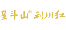 利川星斗山紅茶有限責(zé)任公司 利川星斗山紅茶有限責(zé)任公司