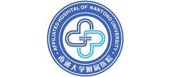 南通大學附屬醫院
