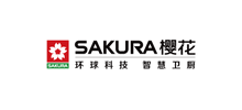 櫻花衛廚SAKURA 櫻花衛廚SAKURA