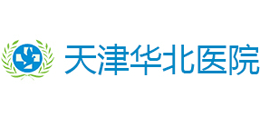 天津華北醫院
