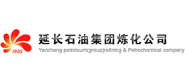 延長(zhǎng)石油煉化公司 延長(zhǎng)石油煉化公司
