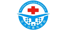 石家莊遠(yuǎn)大白癜風(fēng)醫(yī)院