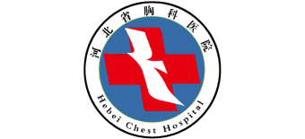 河北省胸科醫(yī)院