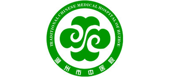 湖州市中醫(yī)院