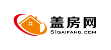 51蓋房網