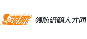 中國紙箱人才網(wǎng) 中國紙箱人才網(wǎng)