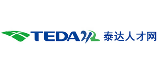 泰達(dá)人才招聘網(wǎng) 泰達(dá)人才招聘網(wǎng)