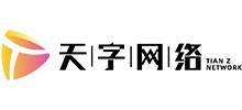 杭州天字網(wǎng)絡(luò)科技有限公司 杭州天字網(wǎng)絡(luò)科技有限公司