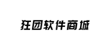 狂團源碼商城